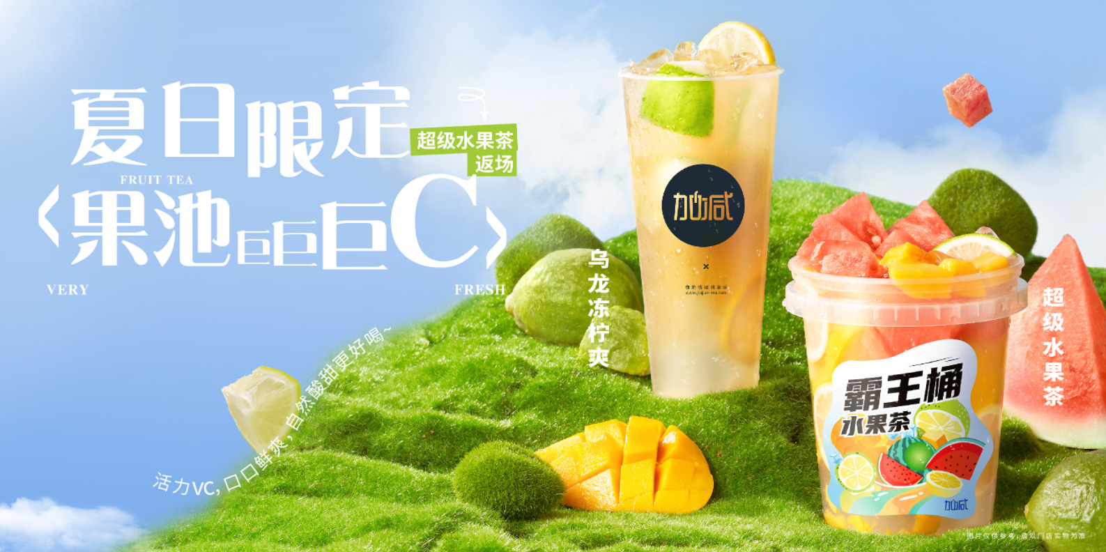 千赢国际奶茶灵活的市场的定位助力加盟商开店即稳